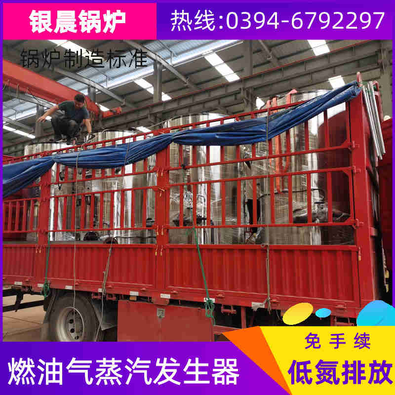 YLZK-E2智能數字鍋爐控制器(圖1)