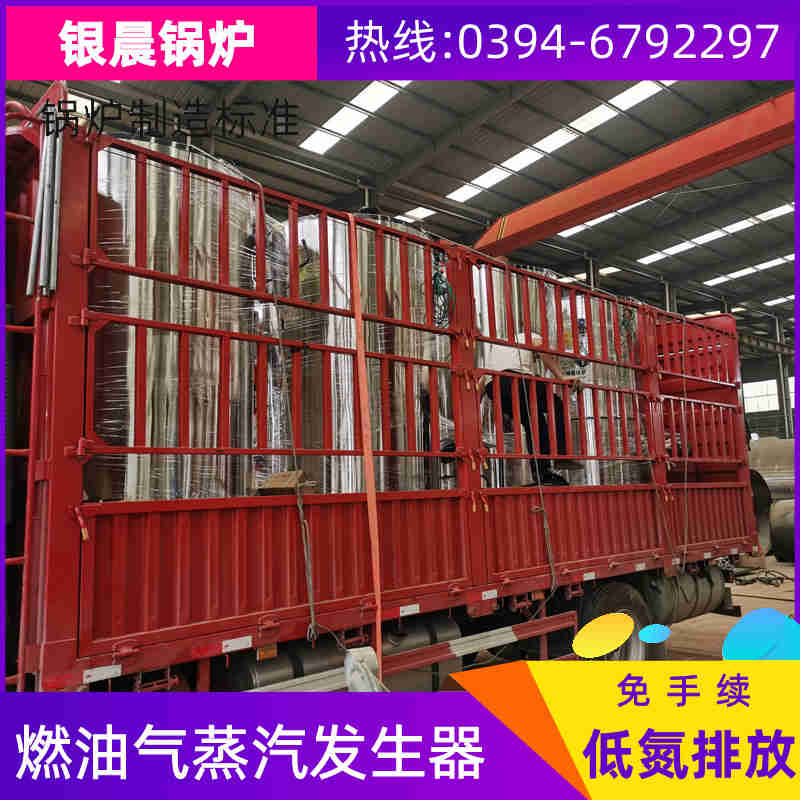 YLZK-E2智能數字鍋爐控制器(圖2)