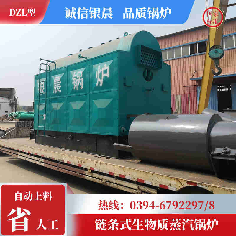 焦爐煤氣蒸汽鍋爐(圖3)