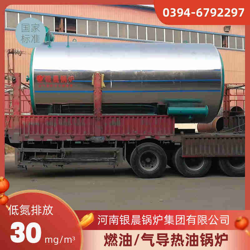 冷凝式燃氣蒸汽鍋爐(圖1)