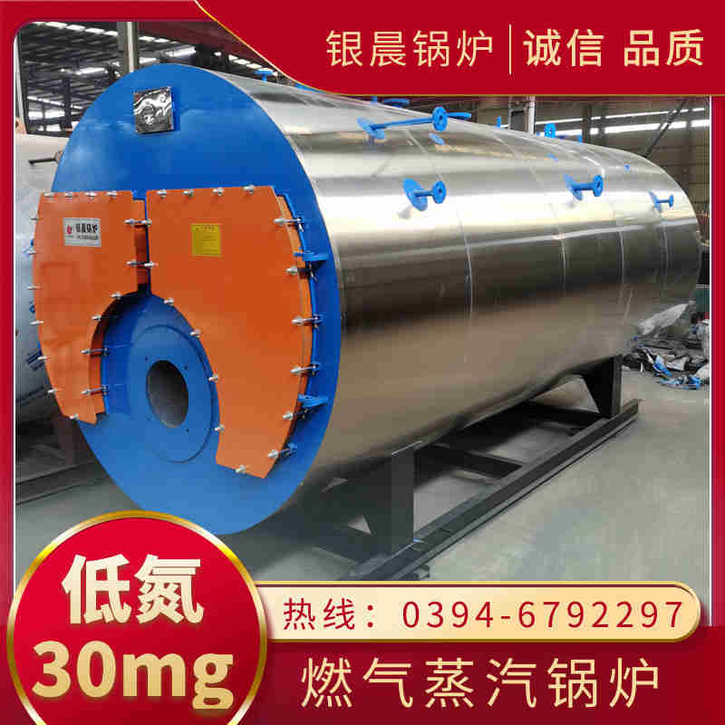 冷凝式燃氣蒸汽鍋爐(圖3)