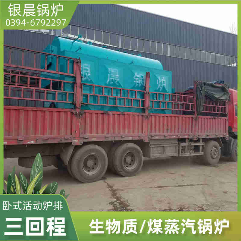 2噸鍋爐爐排(圖1)