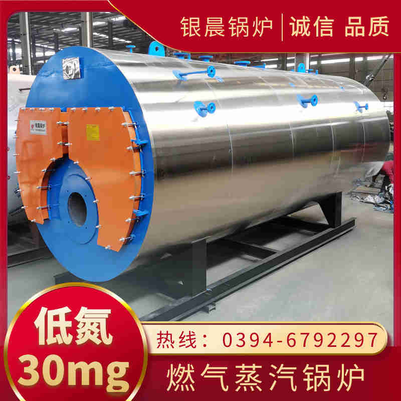 0.5噸生物質蒸汽發生器(圖2)