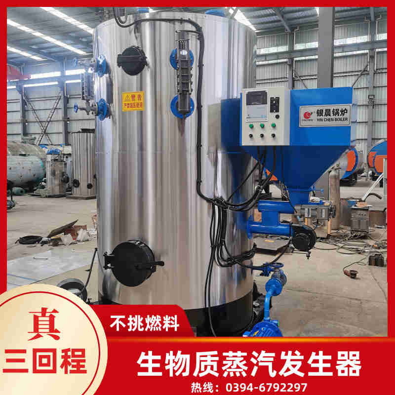 4000升不銹鋼反應釜(圖3)
