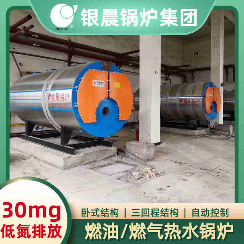 0.5噸燃氣蒸汽發生器(圖2)