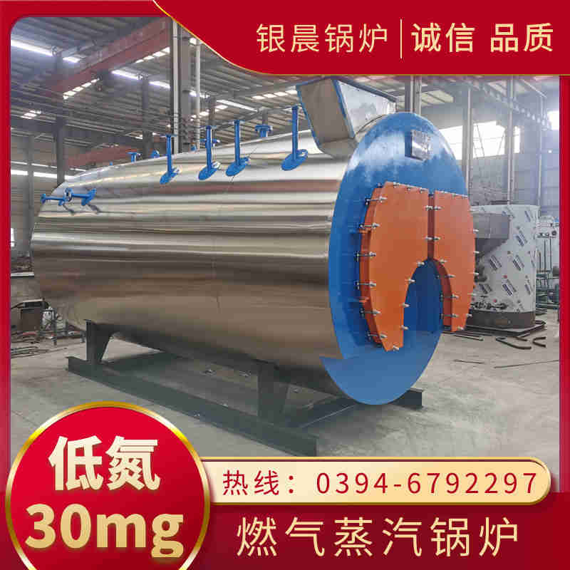 不銹鋼反應釜(圖3)