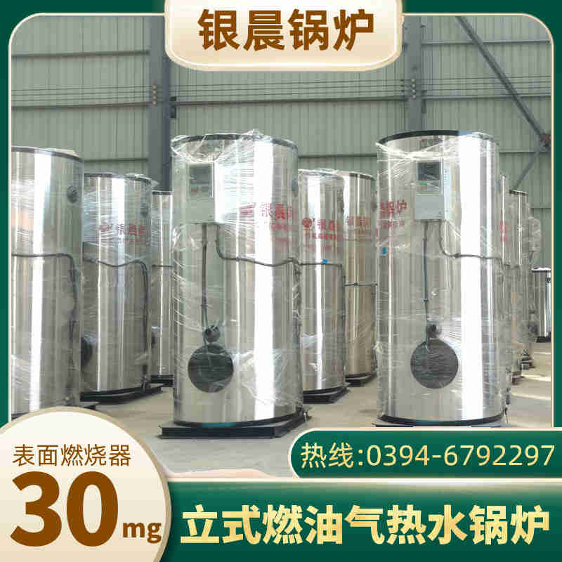 蒸汽式鍋爐(圖1)