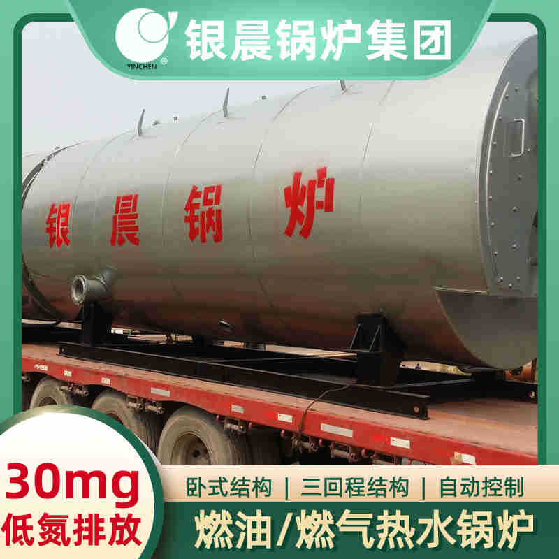 4t燃氣蒸汽鍋爐(圖1)