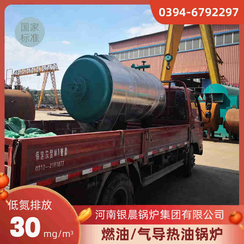 75噸循環(huán)流化床鍋爐(圖3)