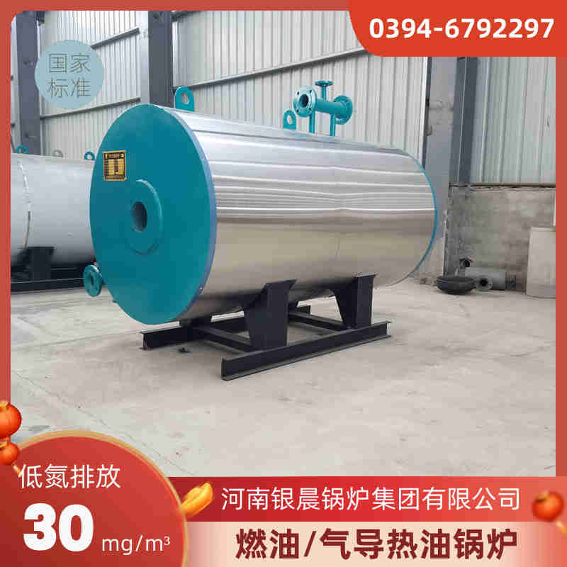 電加熱導熱油爐(圖3)