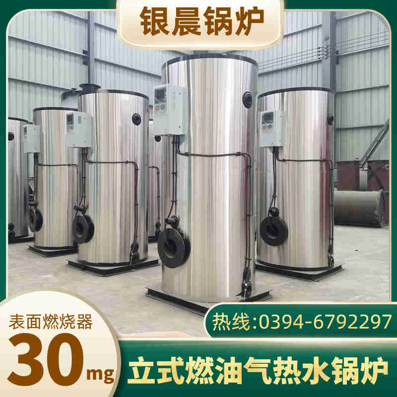 6000升不銹鋼反應釜(圖2)