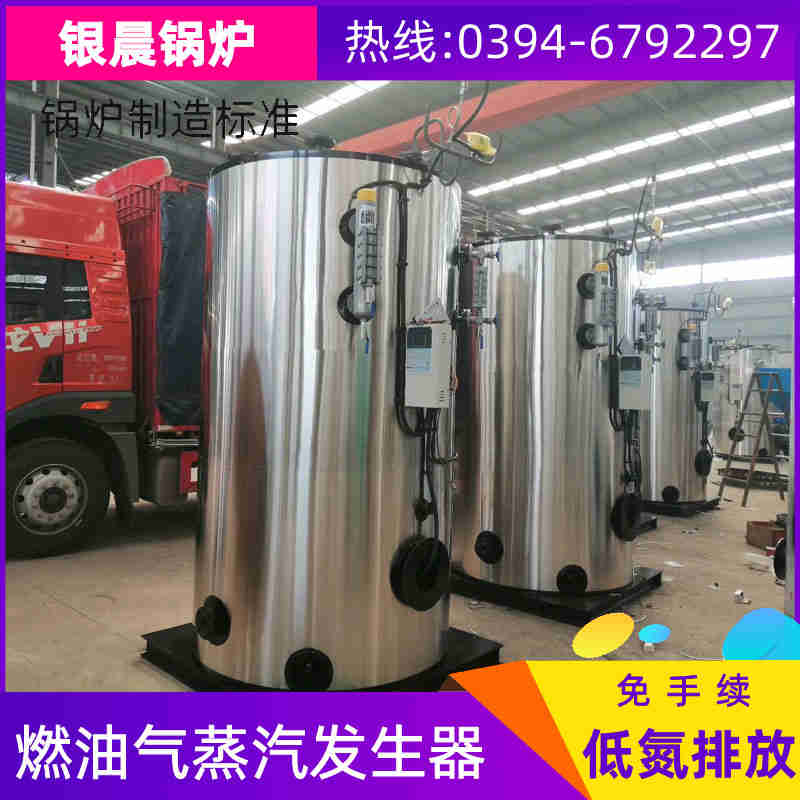 工業鍋爐(圖3)