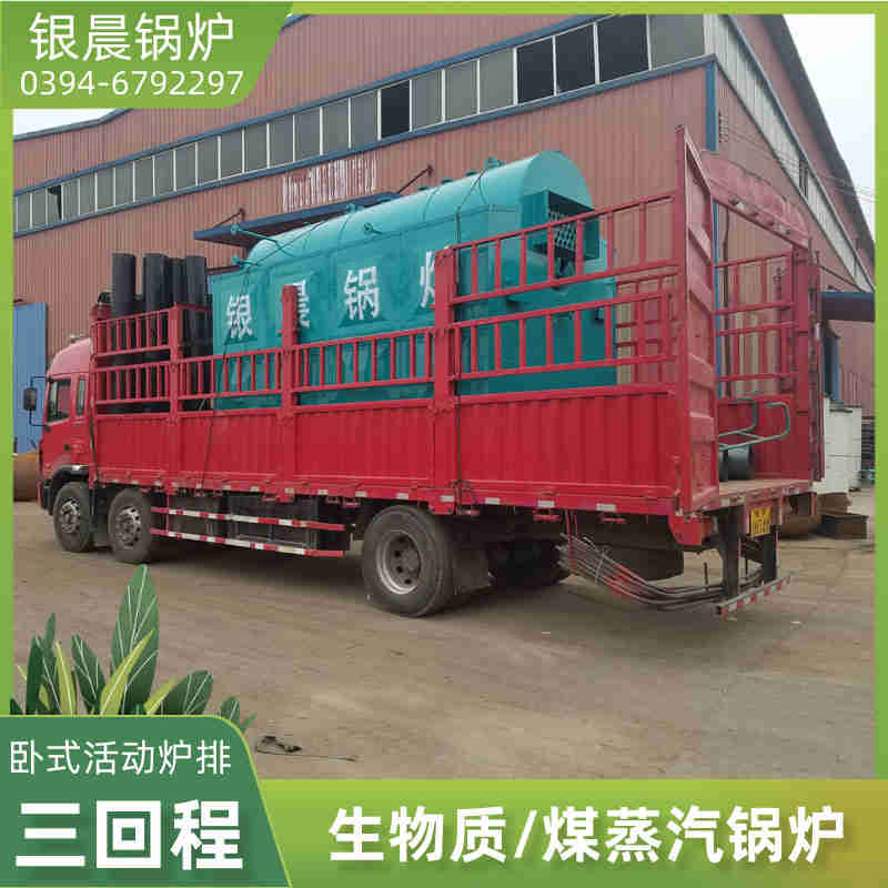 鍋爐爐排(圖2)