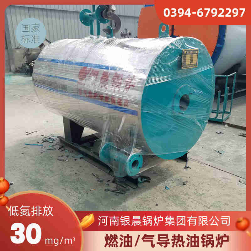 4000升反應釜(圖2)