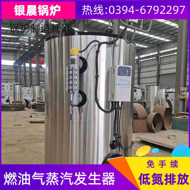 導熱油爐公司(圖1)