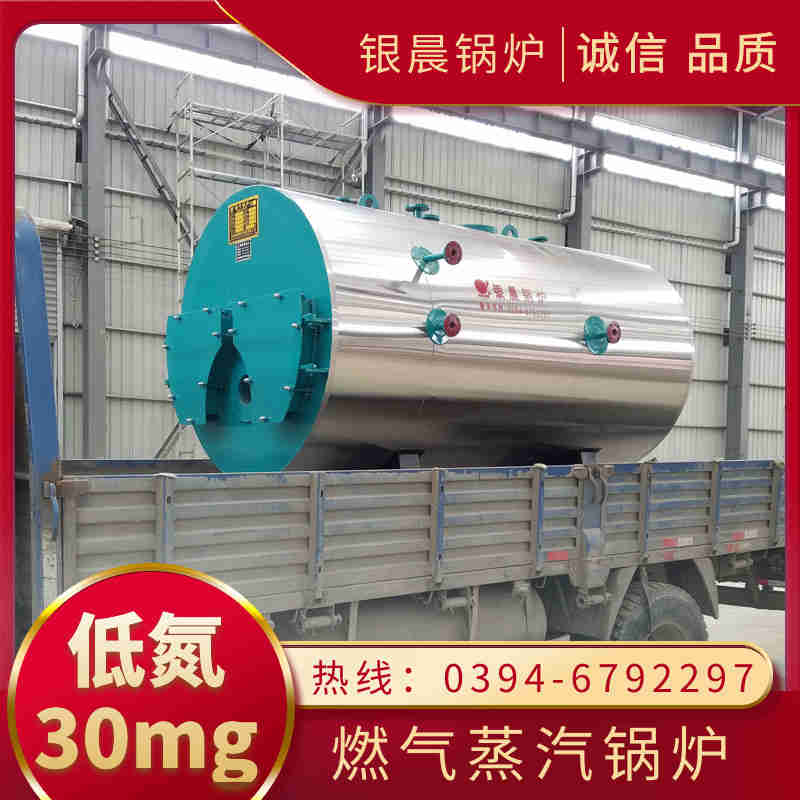 導熱油爐公司(圖3)