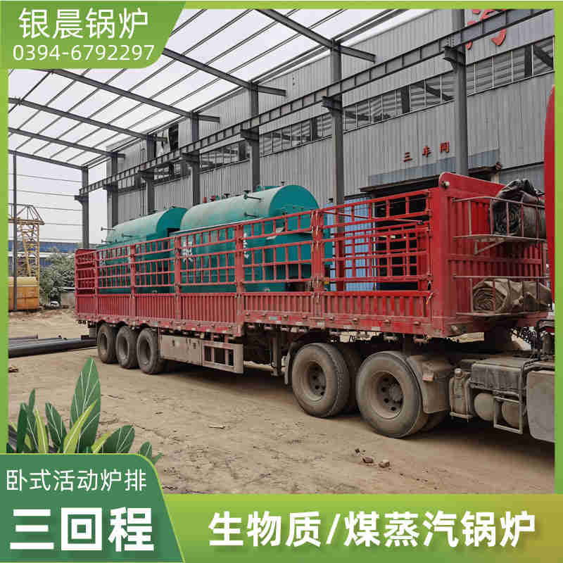 0.3噸燃氣蒸汽發生器(圖3)