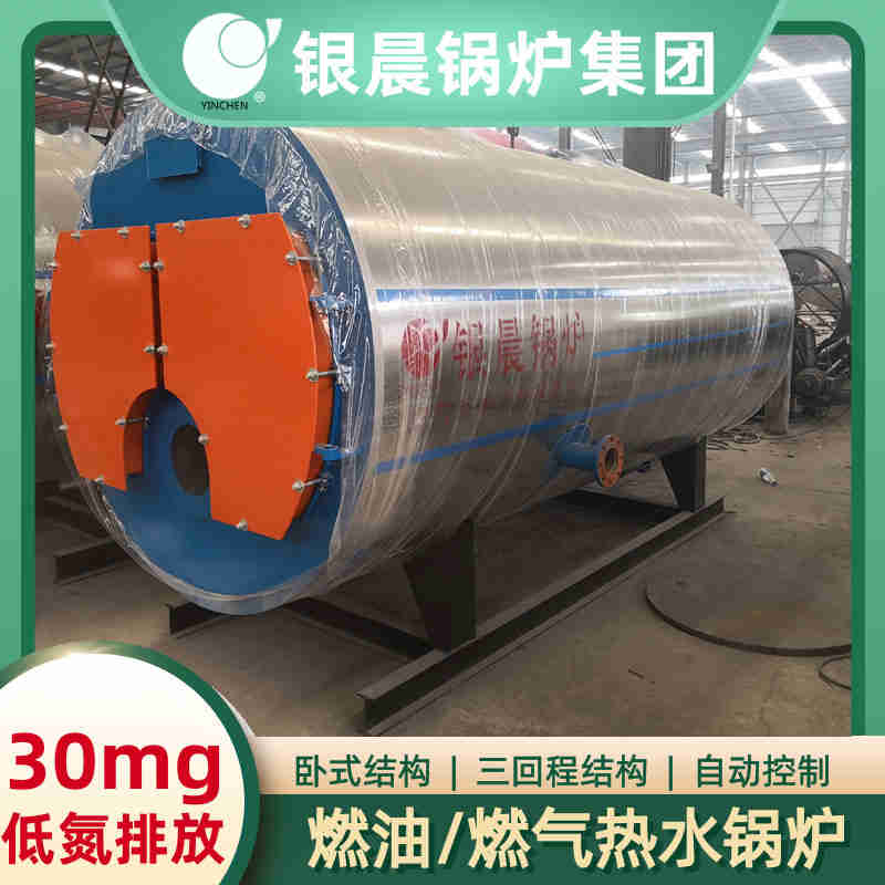 6000升反應釜(圖1)
