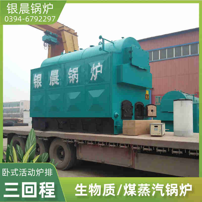 臥式燃油常壓熱水鍋爐(圖3)
