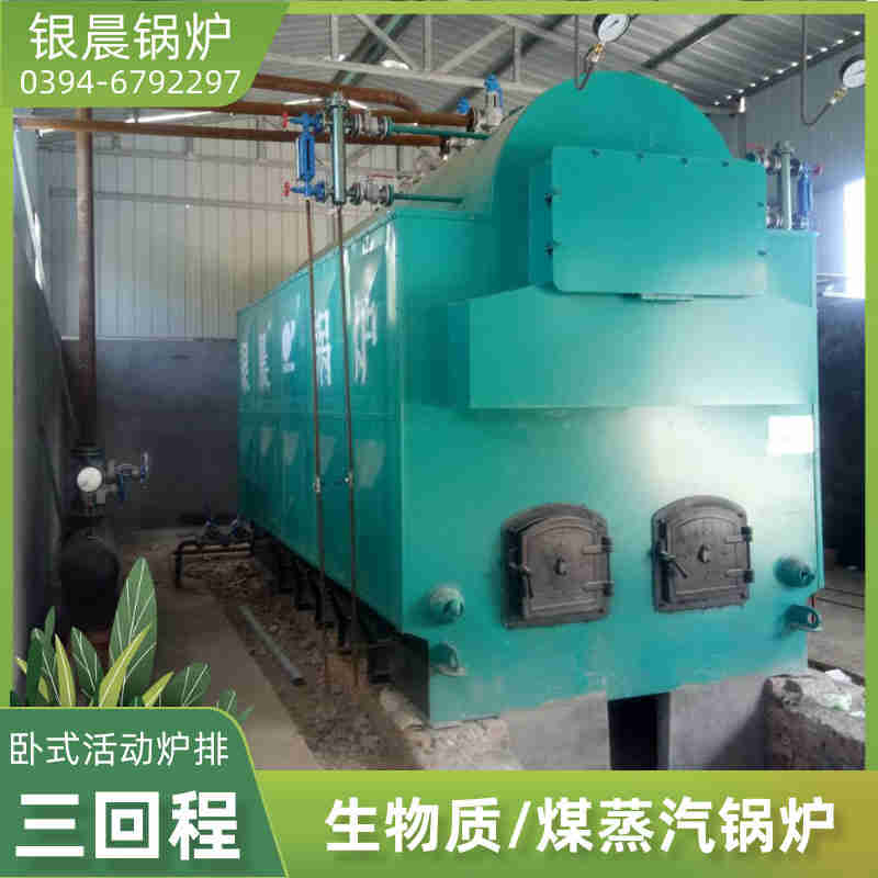 燃氣常壓熱水鍋爐型號(圖3)