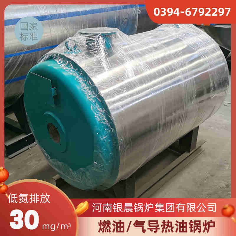 燃油氣蒸汽鍋爐生產廠家(圖2)