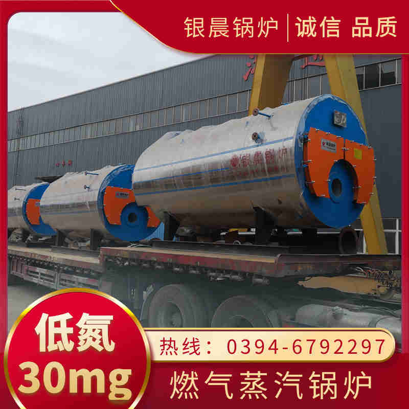 500升搪瓷反應釜(圖2)