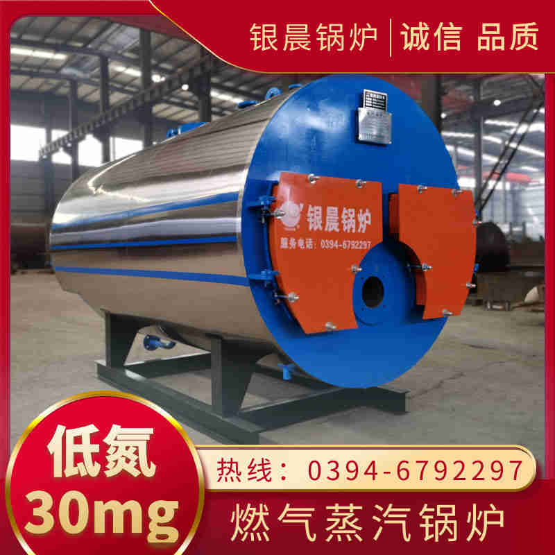 yyw系列導熱油鍋爐(圖3)