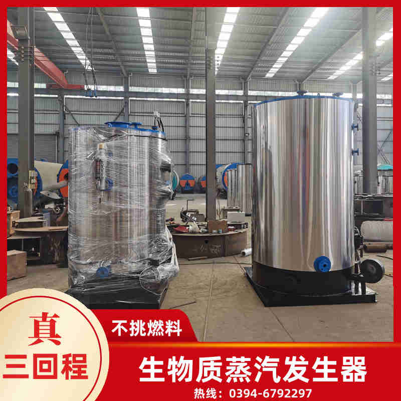 4噸常壓熱水鍋爐(圖1)