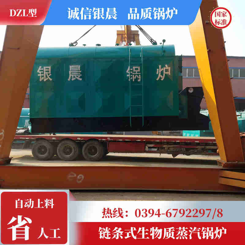 4噸常壓熱水鍋爐(圖3)