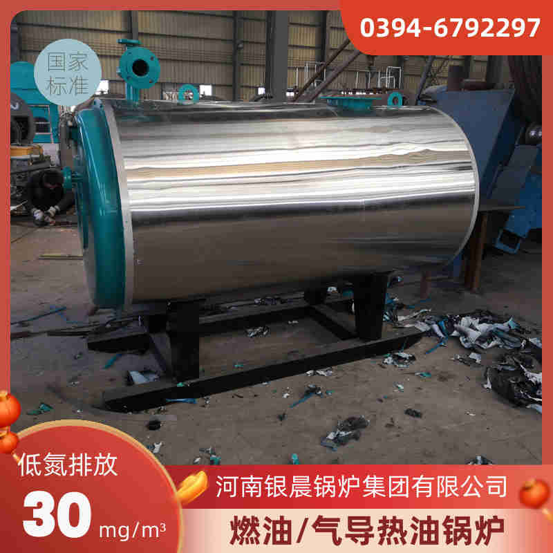 2800kw天然氣熱水鍋爐(圖1)