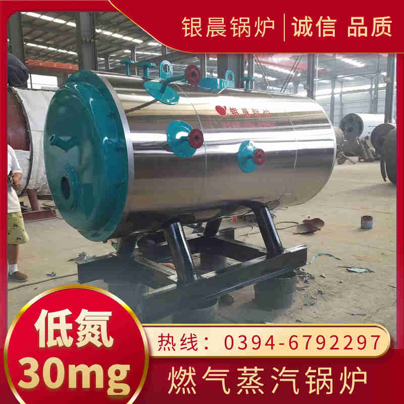 2800kw天然氣熱水鍋爐(圖3)