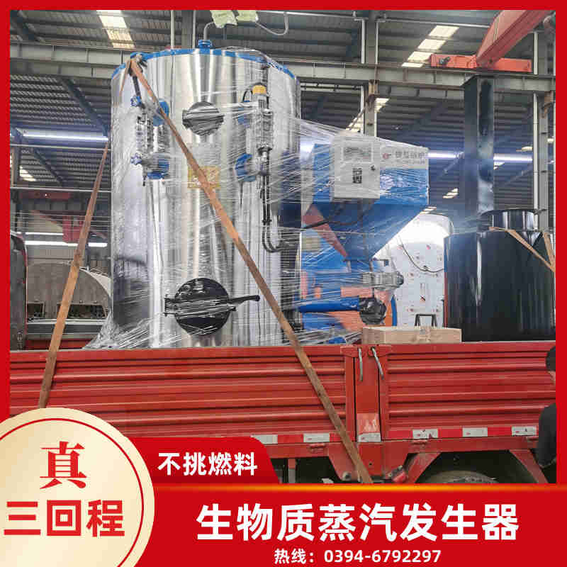 CWNS4.2-85/60-QY燃氣熱水鍋爐(圖2)