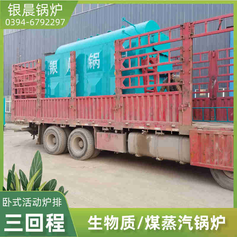 CWNS0.7-85/60-QY燃油熱水鍋爐(圖1)