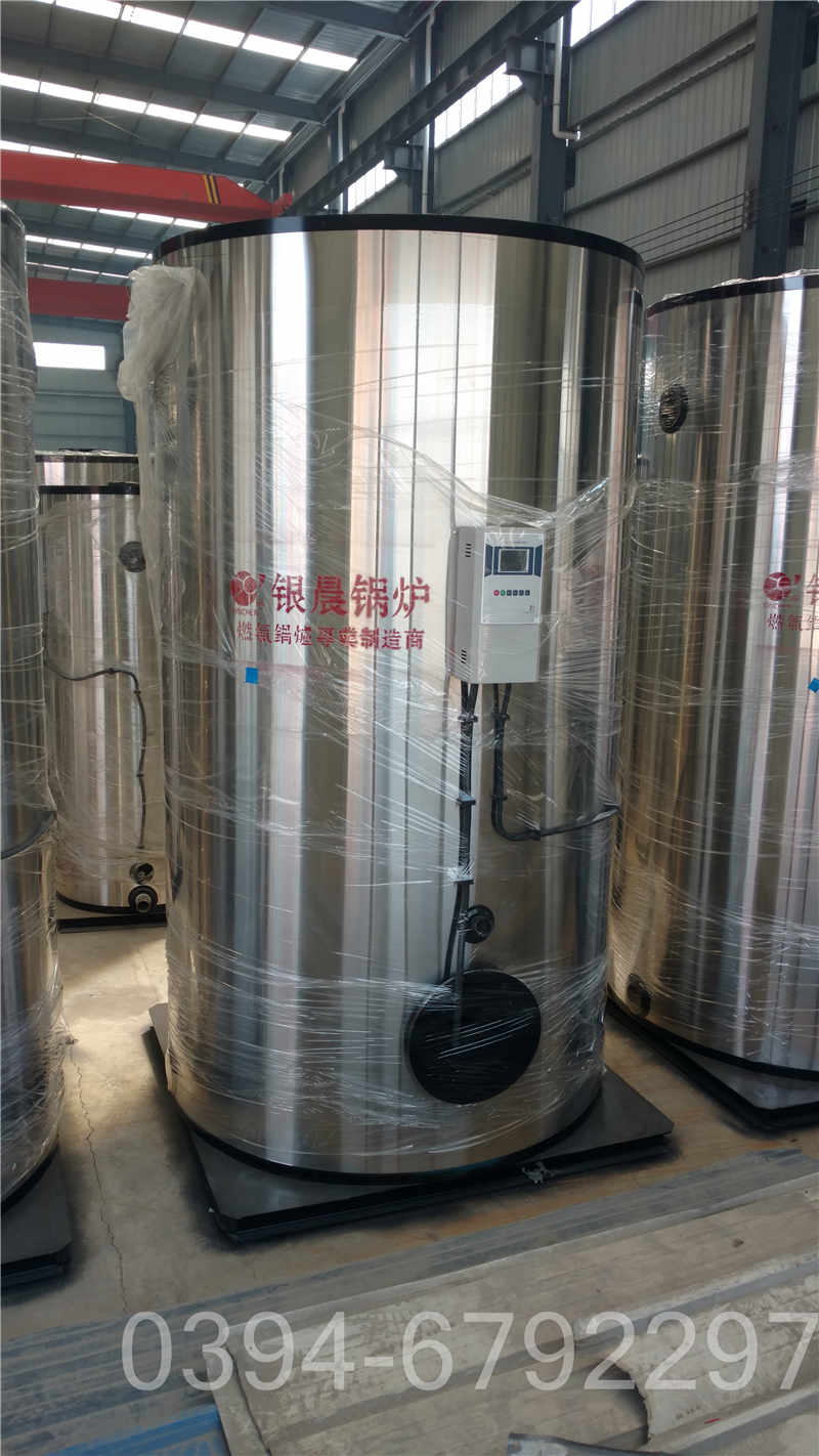 天津60kw熱水鍋爐(圖1)