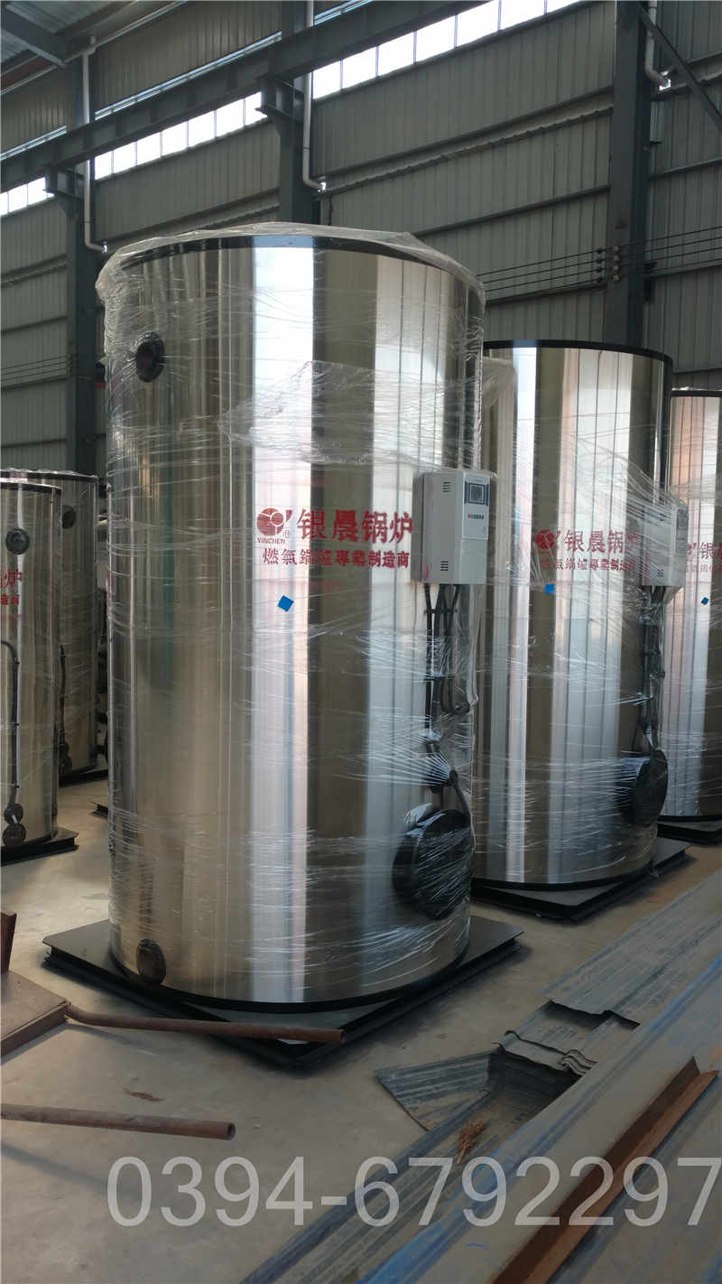 浙江7000kw鍋爐(圖3)