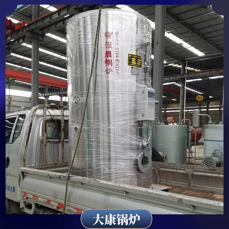 生物質蒸汽鍋爐廠家