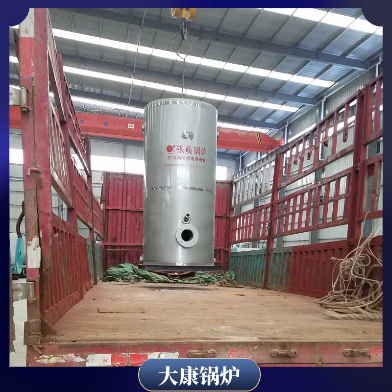 導熱油鍋爐工廠