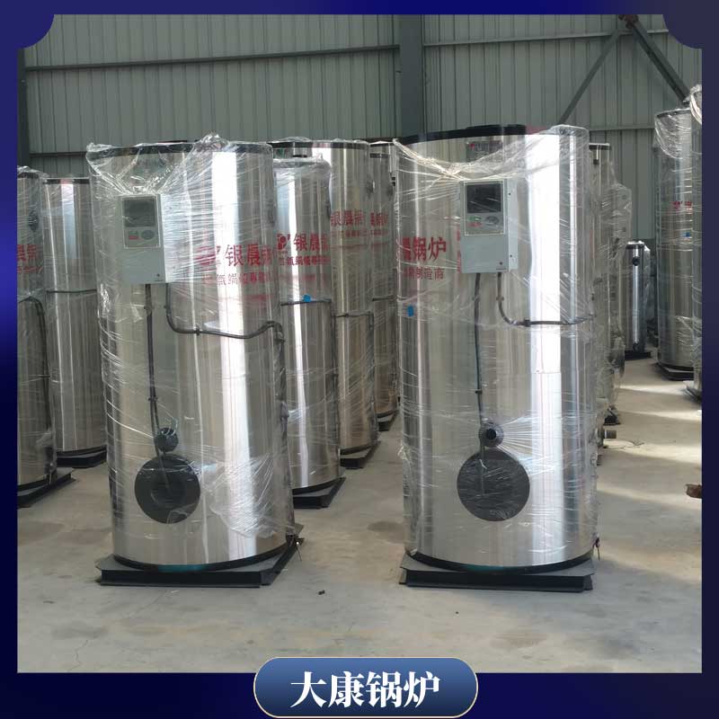 5600kw冷凝導熱油爐