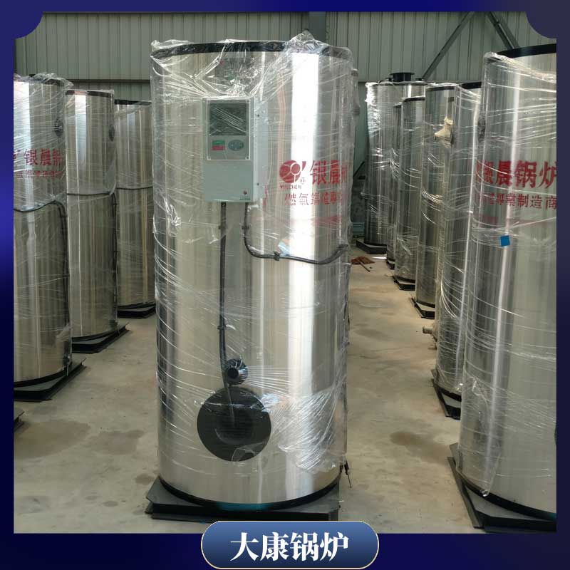 生物質(zhì)顆粒常壓熱水鍋爐