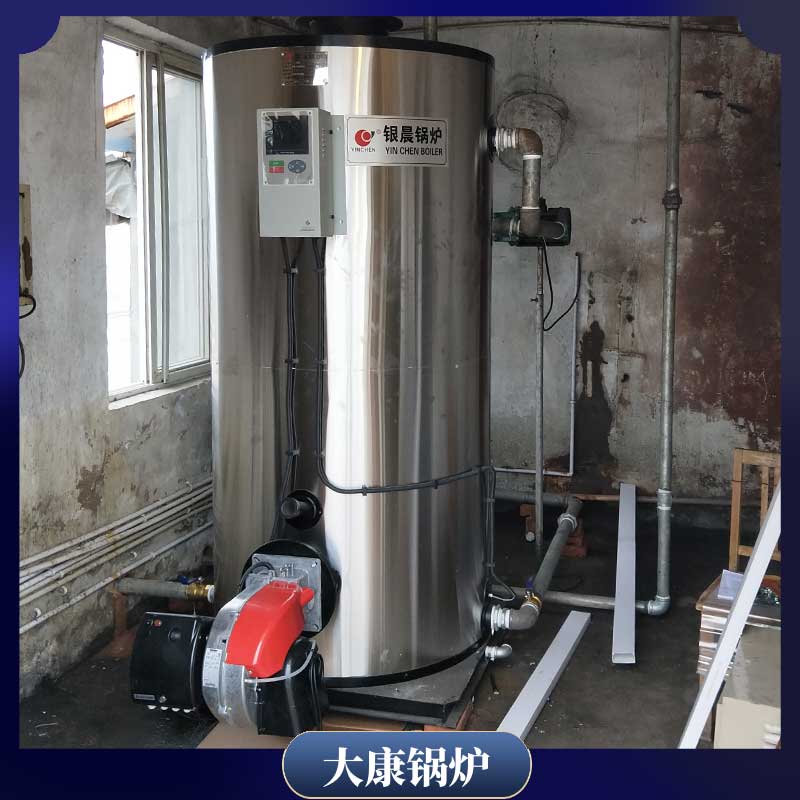 十五噸生物質蒸汽鍋爐