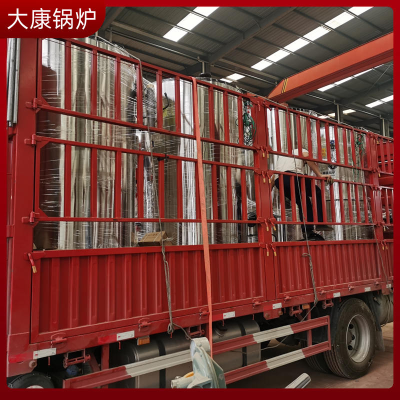 生物質(zhì)蒸汽鍋爐價(jià)錢