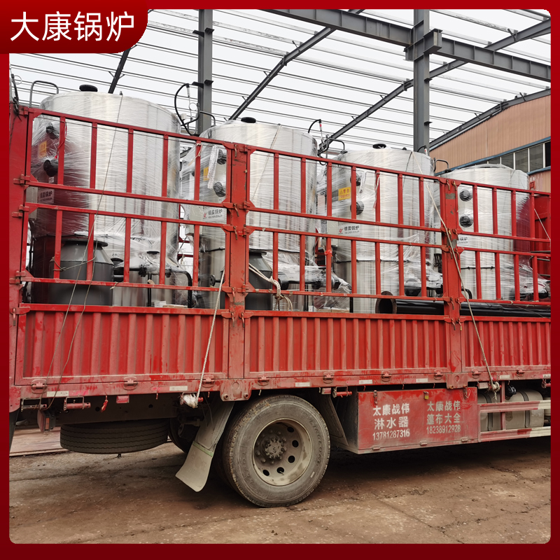 生物質(zhì)鍋爐型號(hào)
