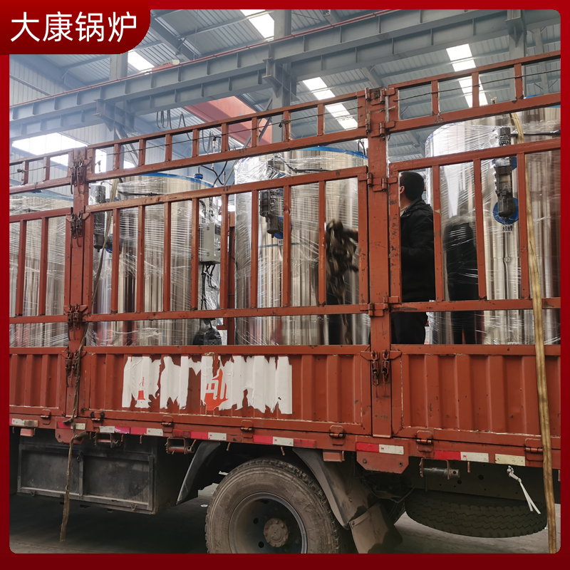 0.1噸燃電蒸汽發生器