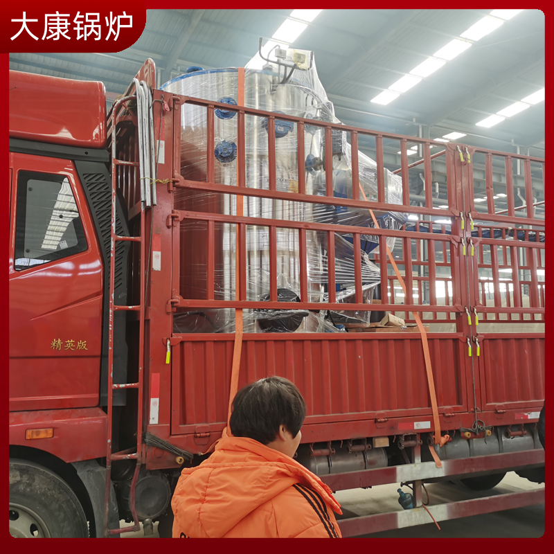 導熱油加熱油爐