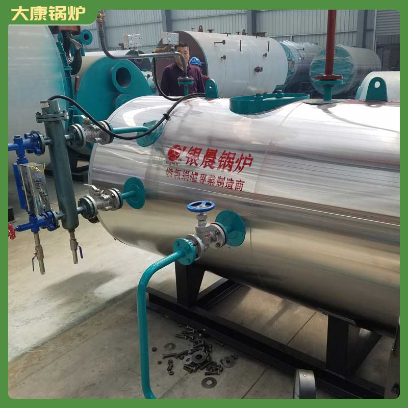 生物質(zhì)鍋爐型號