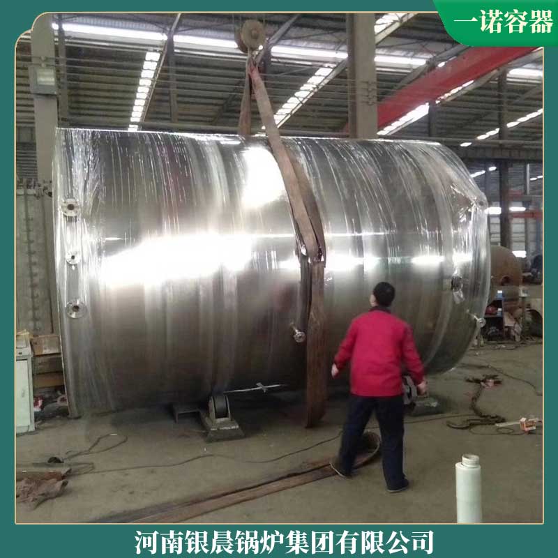 2噸導熱油鍋爐