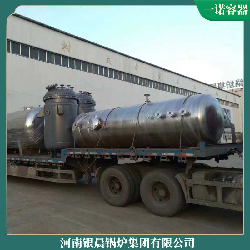 燃氣導熱油爐導熱油鍋爐