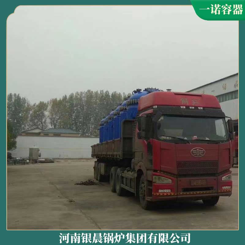 120kw低氮真空鍋爐
