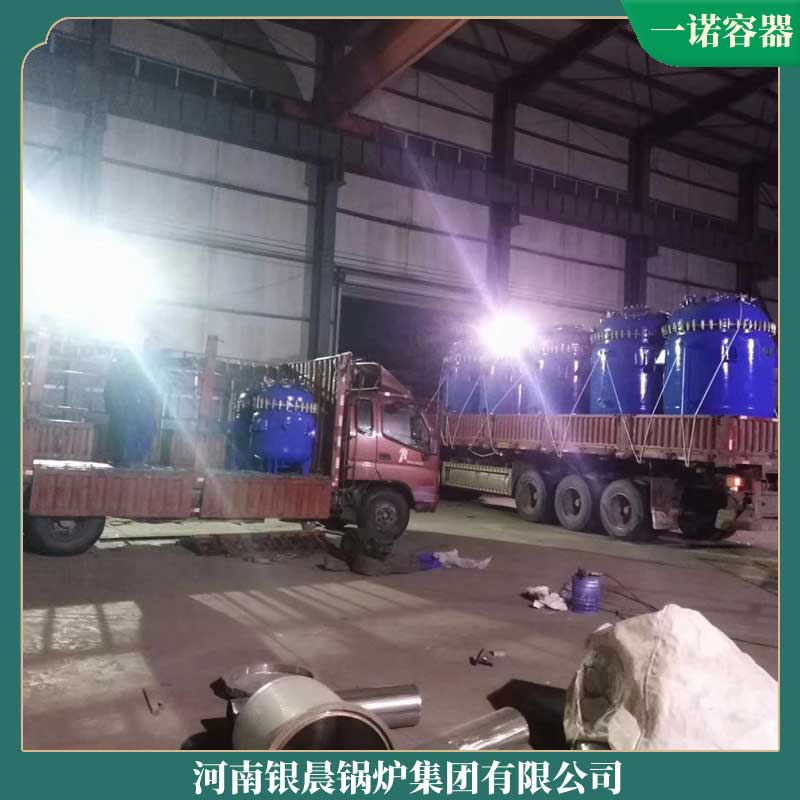80萬大卡導熱油鍋爐