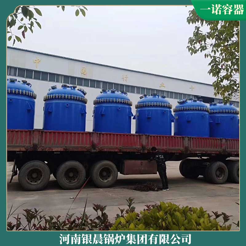 生物質能源鍋爐